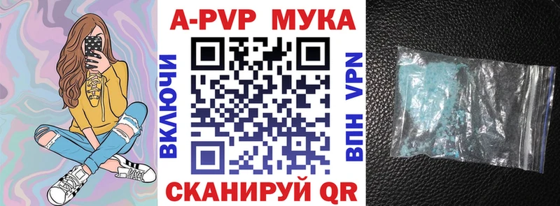 Альфа ПВП СК КРИС kraken маркетплейс Ардатов где купить наркоту