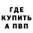 МЕТАДОН кристалл Zak Morris