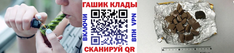 ГАШИШ убойный  мега как зайти  Ардатов 