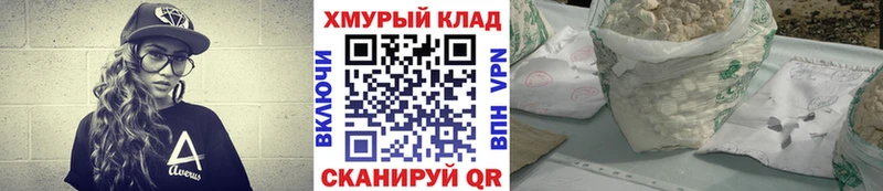 наркота  Ардатов  ГЕРОИН гречка 