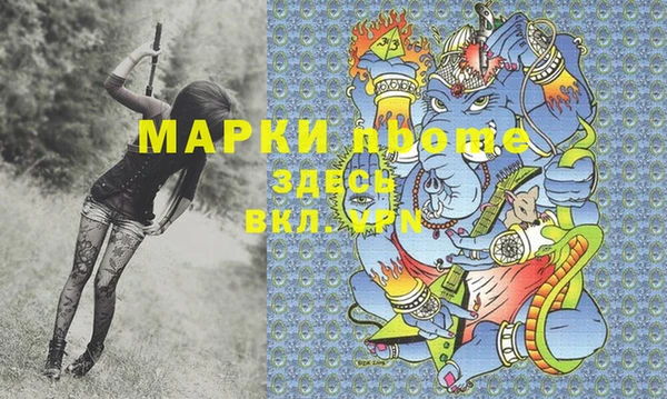 ПСИЛОЦИБИНОВЫЕ ГРИБЫ Нея