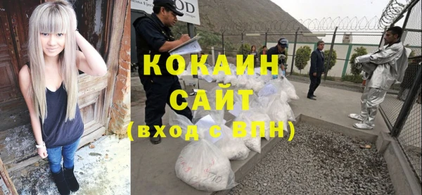 мяу мяу кристалл Нефтегорск