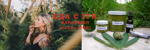 мет Алексеевка