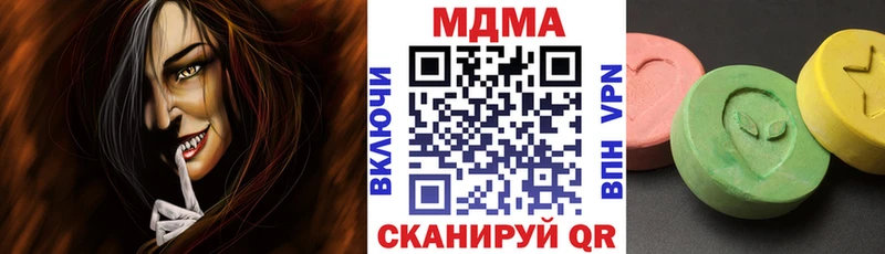 МДМА кристаллы Ардатов