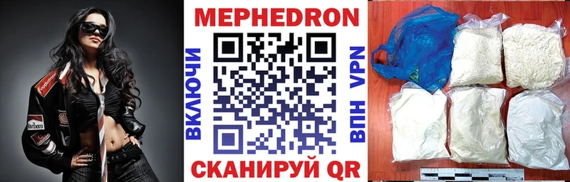 Меф 4 MMC  Ардатов 