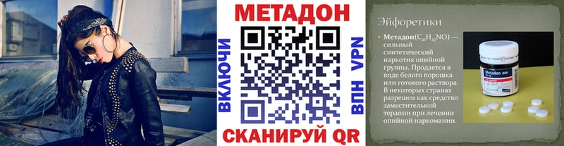 где найти наркотики  ОМГ ОМГ вход  Метадон белоснежный  Ардатов 