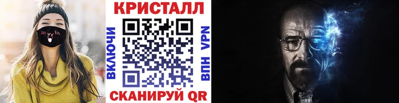 Метамфетамин Декстрометамфетамин 99.9% Ардатов